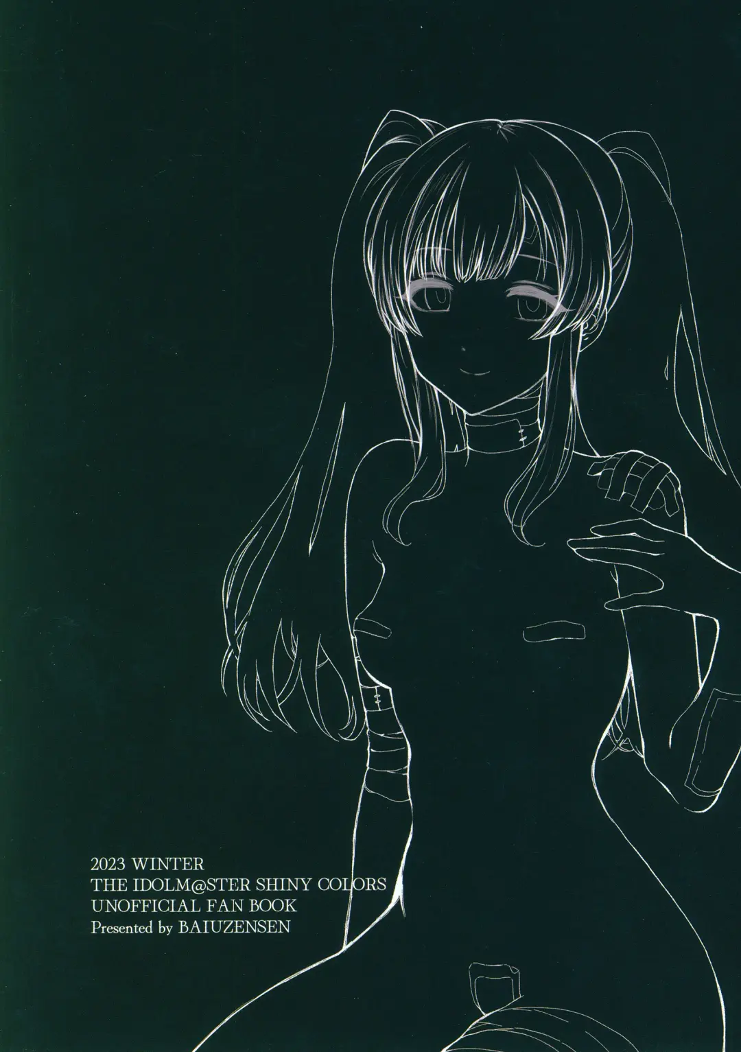 [Asteria - Yan2252] Haku Yoru Itsu Wa Fhentai - Page 22