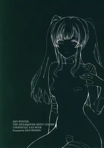 [Asteria - Yan2252] Haku Yoru Itsu Wa Fhentai - Page 22