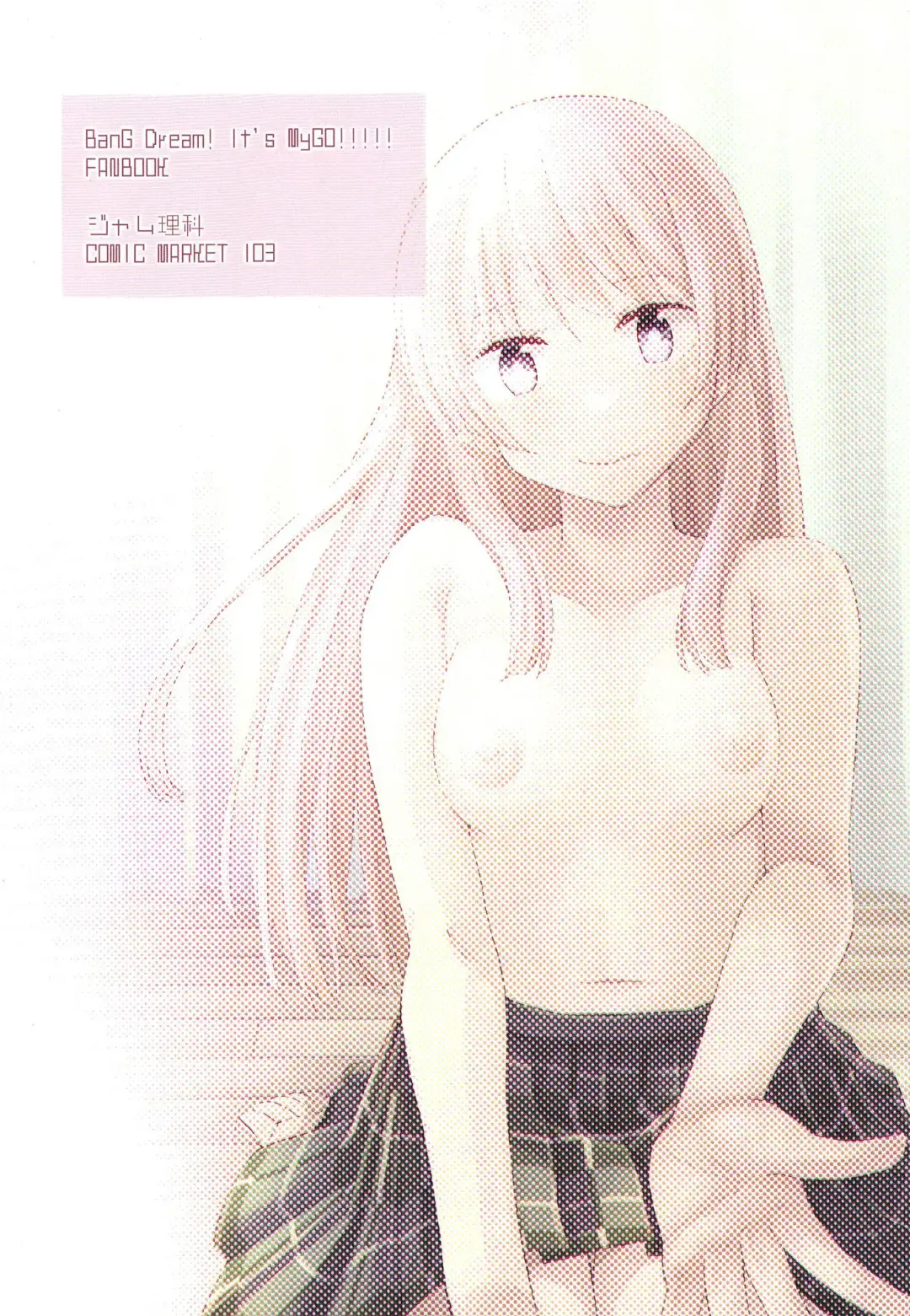 [Madoka Hifumi] Nakayoshi no Futari Fhentai - Page 24