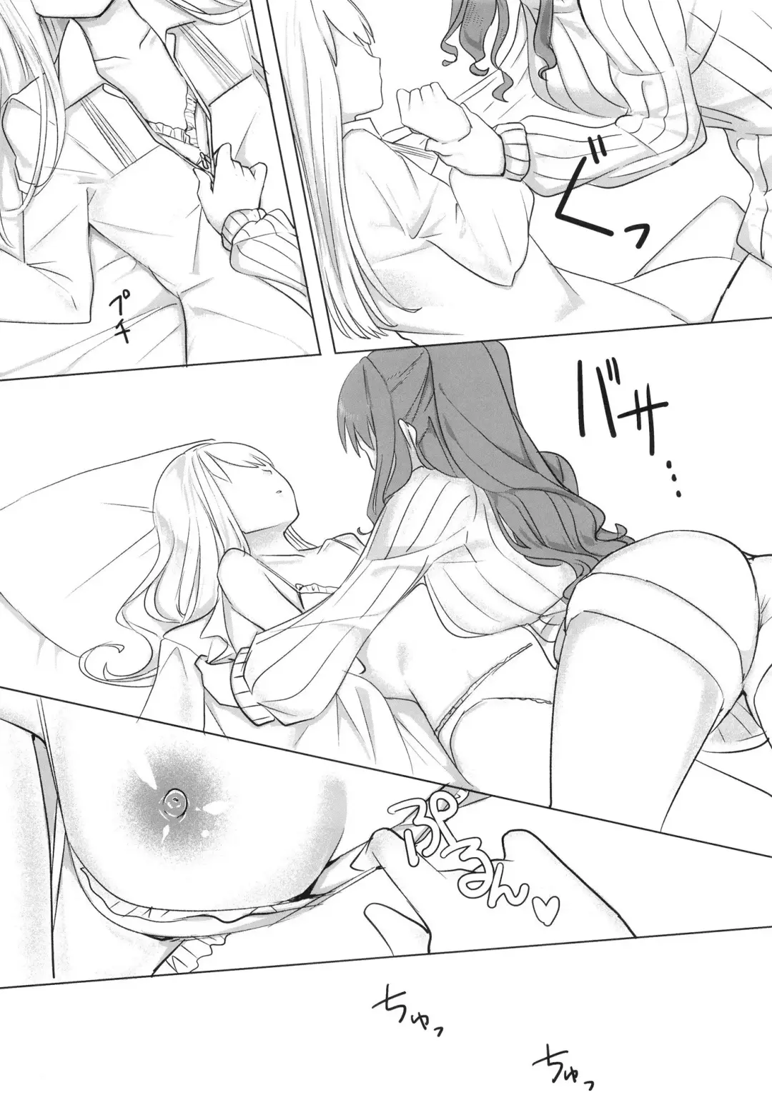 [Momonipu] Namida no Ato ni Yakusoku o. Fhentai - Page 8