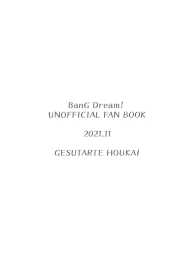 [Momonipu] Namida no Ato ni Yakusoku o. Fhentai - Page 24