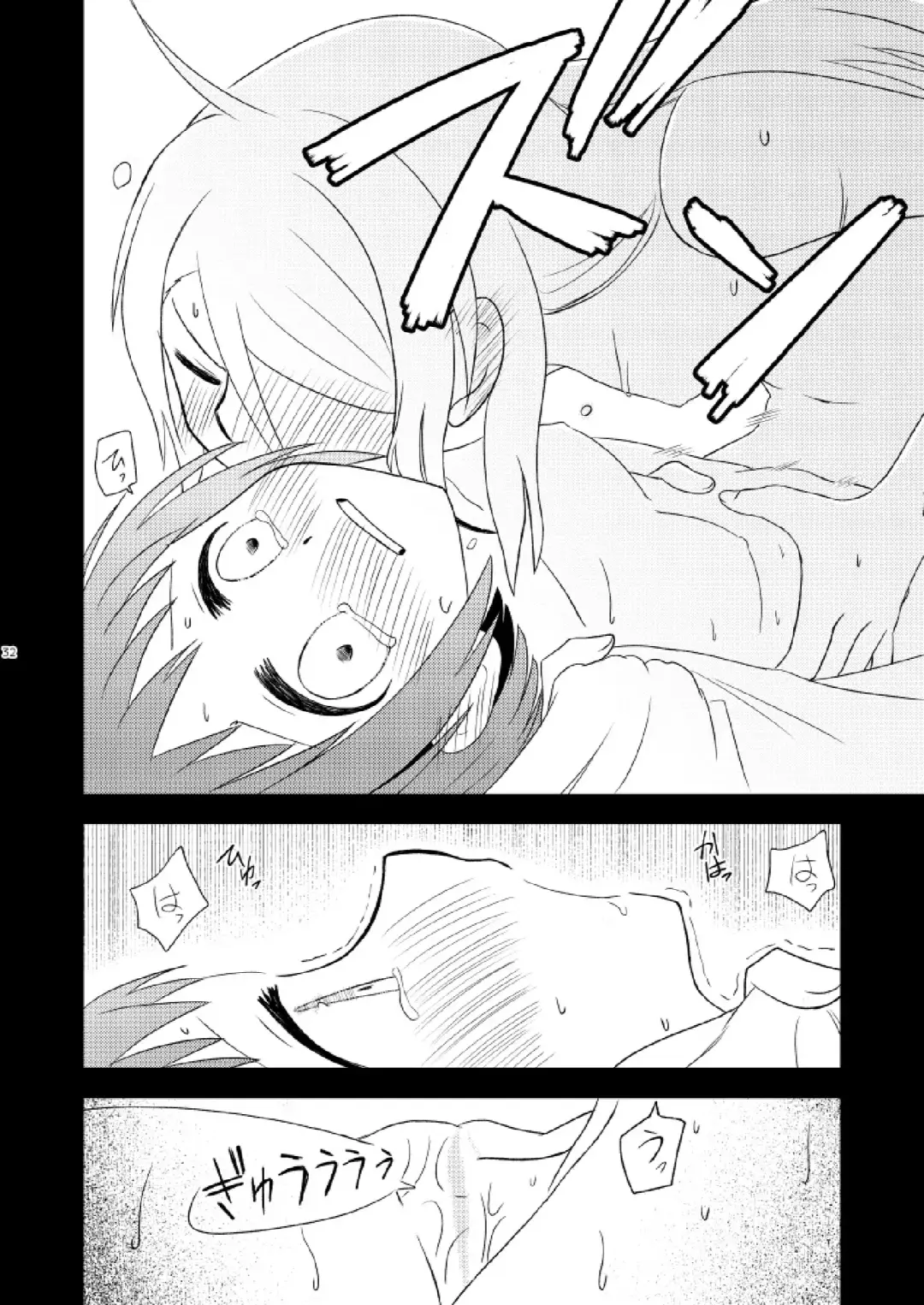 Watashi Dake no Fhentai - Page 34