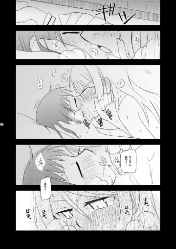 Watashi Dake no Fhentai - Page 32