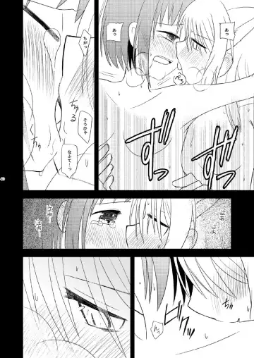Watashi Dake no Fhentai - Page 42