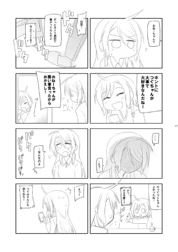 Watashi Dake no Fhentai - Page 59