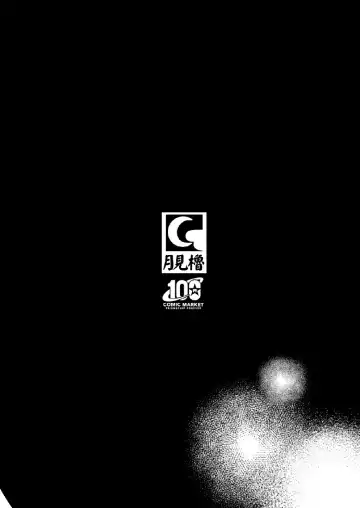 Watashi Dake no Fhentai - Page 64