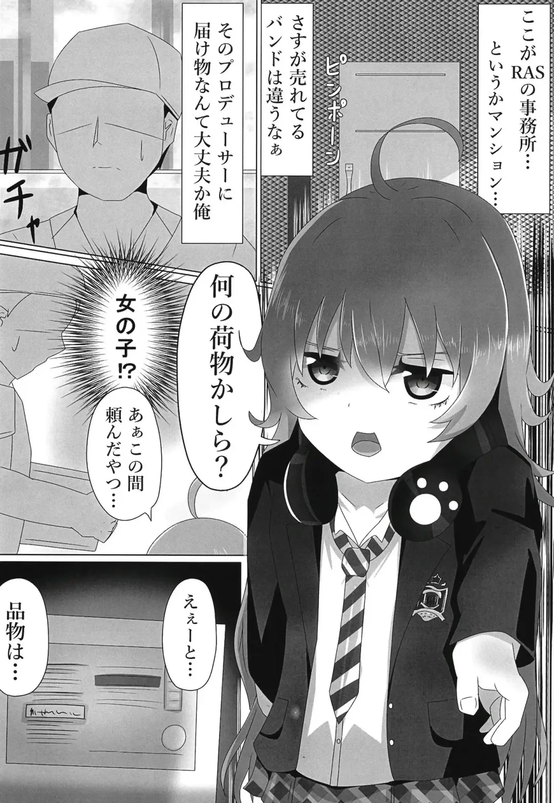 [Tetsuarei] Chuchu-sama Mesugaki-ka 2 Fhentai - Page 4