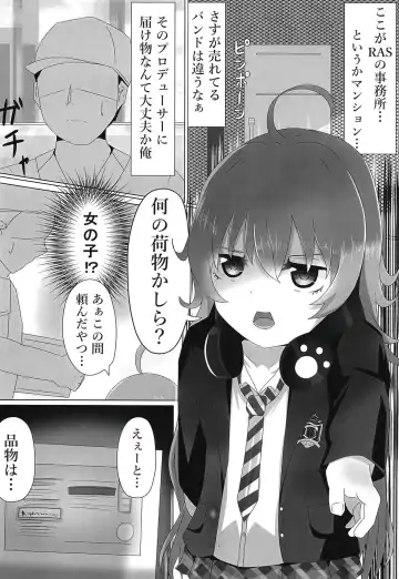 [Tetsuarei] Chuchu-sama Mesugaki-ka 2 Fhentai - Page 4