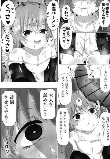 [Tetsuarei] Chuchu-sama Mesugaki-ka 2 Fhentai - Page 11