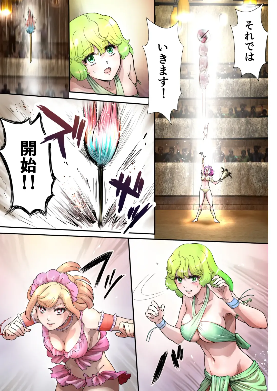 [Akabane Mau] Cat Fighter  Mimia Fhentai - Page 10