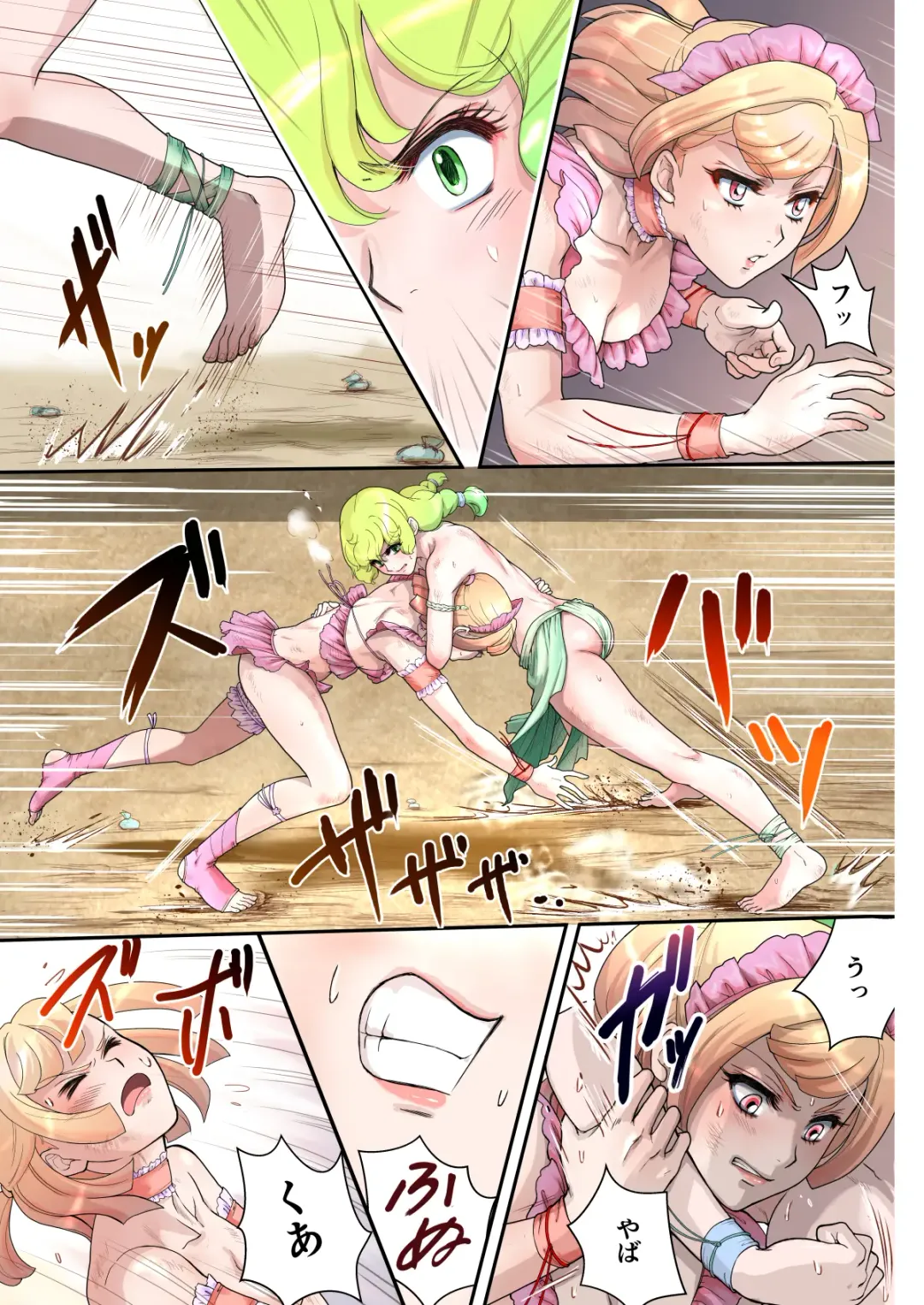 [Akabane Mau] Cat Fighter  Mimia Fhentai - Page 20