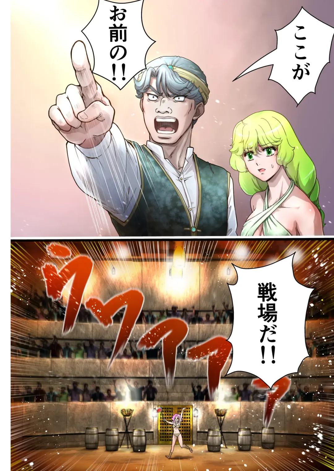 [Akabane Mau] Cat Fighter  Mimia Fhentai - Page 3