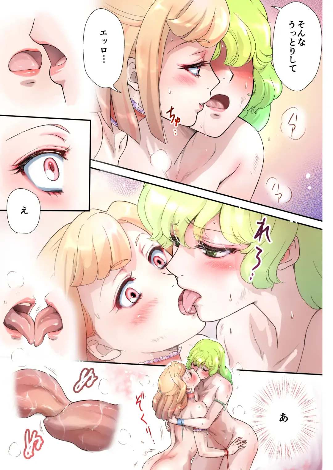 [Akabane Mau] Cat Fighter  Mimia Fhentai - Page 46