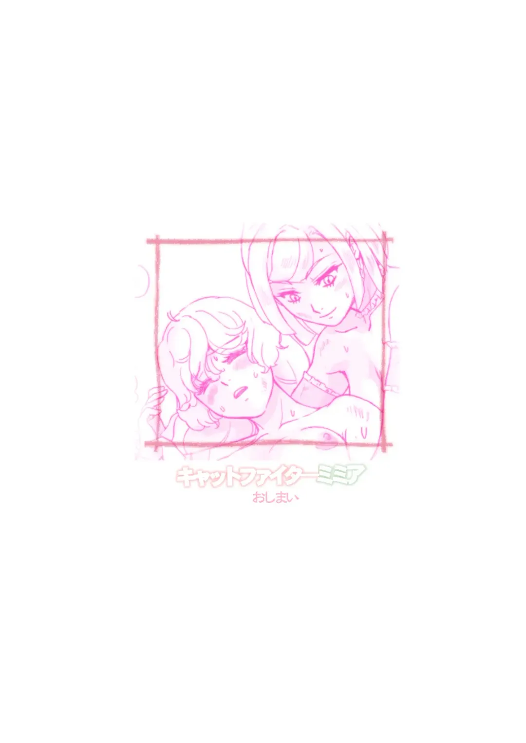 [Akabane Mau] Cat Fighter  Mimia Fhentai - Page 62