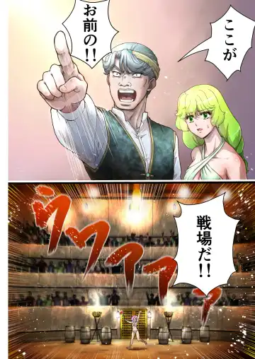 [Akabane Mau] Cat Fighter  Mimia Fhentai - Page 3