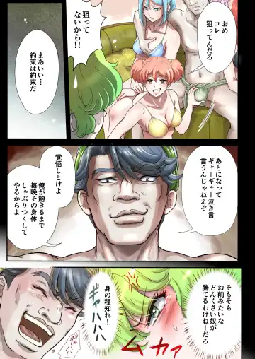 [Akabane Mau] Cat Fighter  Mimia Fhentai - Page 34