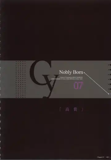 [Nakamura Nishiki] Cytherea Fhentai - Page 101