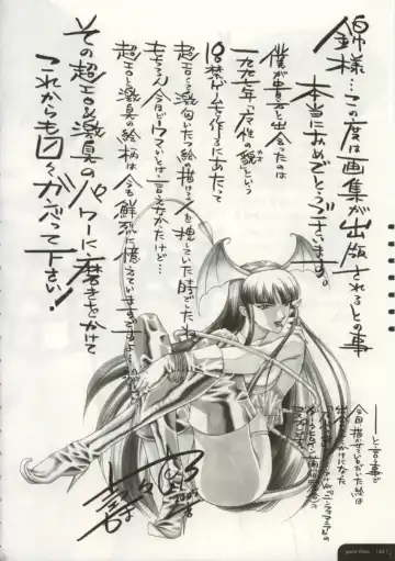 [Nakamura Nishiki] Cytherea Fhentai - Page 145