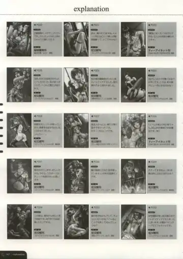 [Nakamura Nishiki] Cytherea Fhentai - Page 148