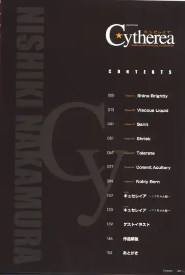 [Nakamura Nishiki] Cytherea Fhentai - Page 5