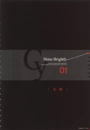 [Nakamura Nishiki] Cytherea Fhentai - Page 7