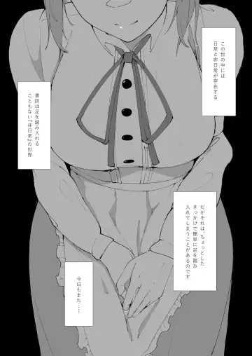 [Mannen Junyuuki] Toaru Couple no  Bunretsu Nichijou Fhentai - Page 2