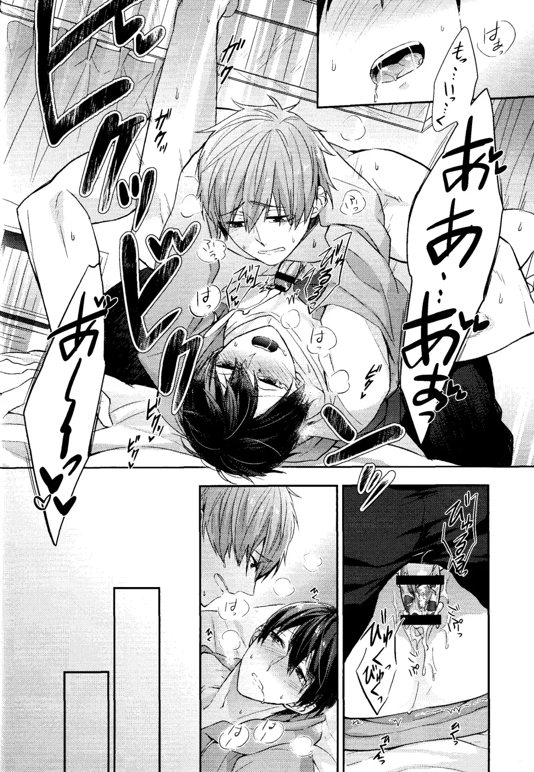 [Gesshi] Gaman Kurabe Fhentai - Page 25