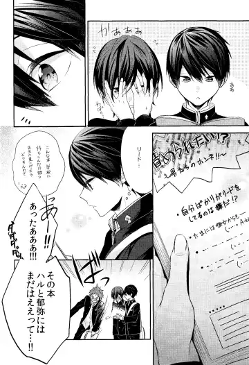 [Gesshi] Omae wa Nani mo  Shinakute Ii Fhentai - Page 6