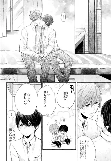 [Gesshi] Omae wa Nani mo  Shinakute Ii Fhentai - Page 12