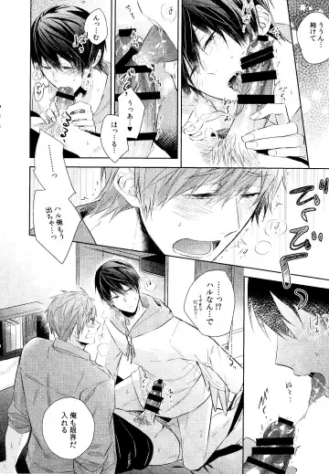 [Gesshi] Trick or... Fhentai - Page 8