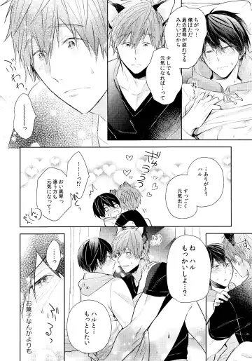 [Gesshi] Trick or... Fhentai - Page 14