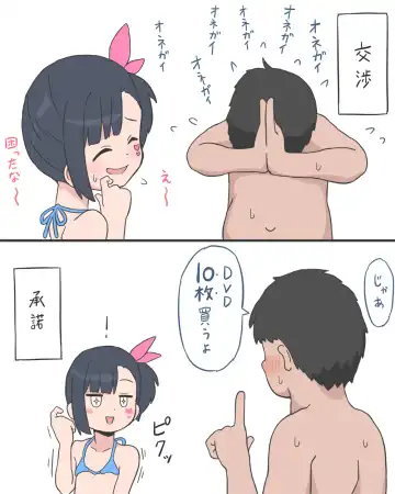 [Bubukka] Kojin Satsueikai Fhentai - Page 10