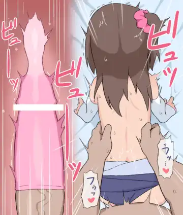 [Bubukka] Uri + Oshigoto Fhentai - Page 5