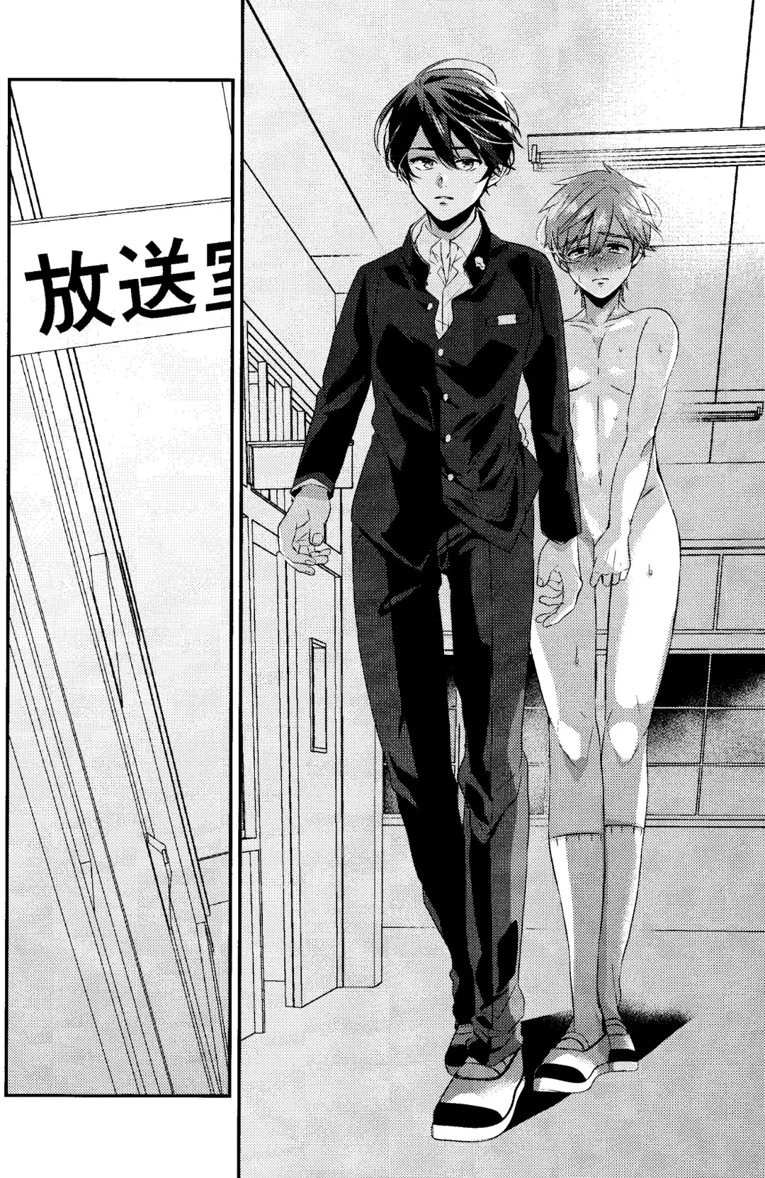 [Soyane] Bokura no World Fhentai - Page 17