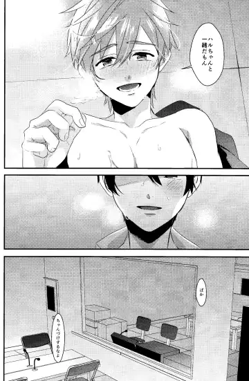 [Soyane] Bokura no World Fhentai - Page 21