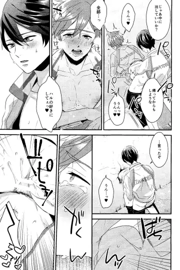 [Soyane] Kabe shiri hon Fhentai - Page 10