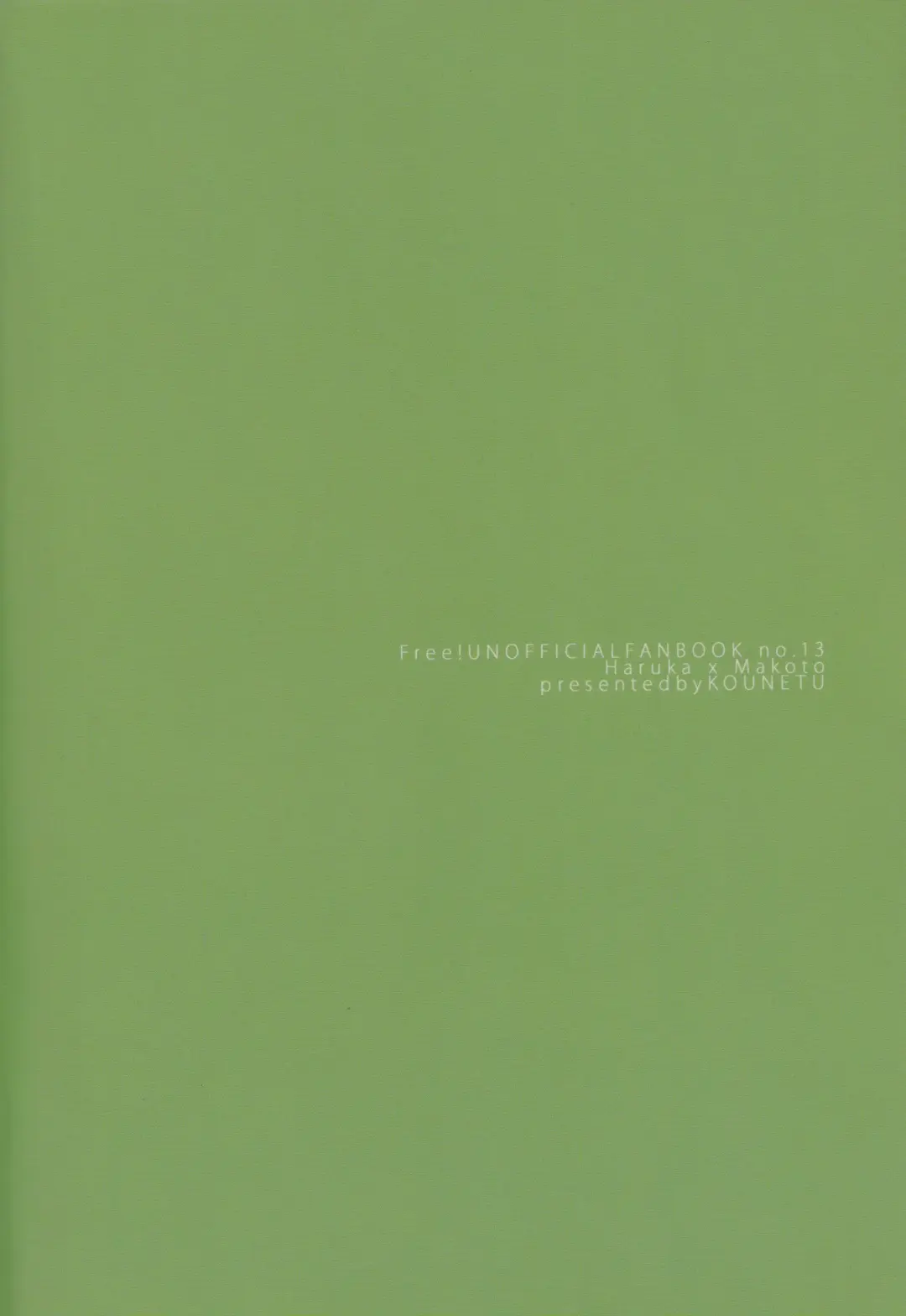 [Soyane] Shitsuke no Yoi Inu Fhentai - Page 21