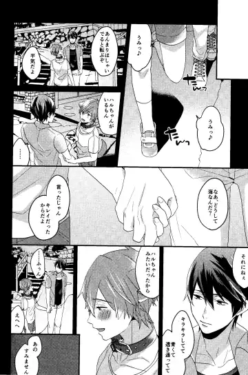 [Soyane] Shitsuke no Yoi Inu Fhentai - Page 4