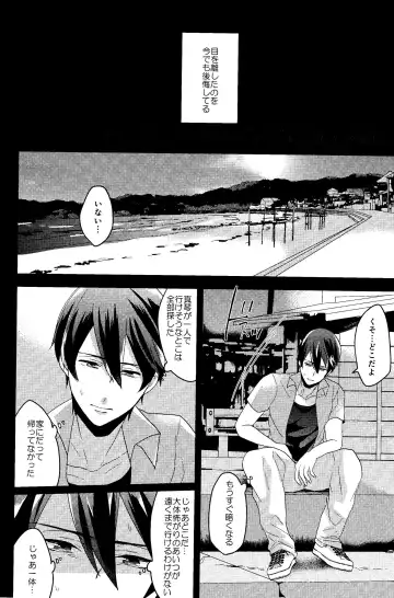 [Soyane] Shitsuke no Yoi Inu Fhentai - Page 6