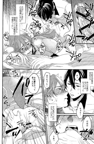 [Soyane] Shitsuke no Yoi Inu Fhentai - Page 14