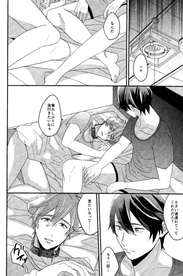 [Soyane] Shitsuke no Yoi Inu Fhentai - Page 18