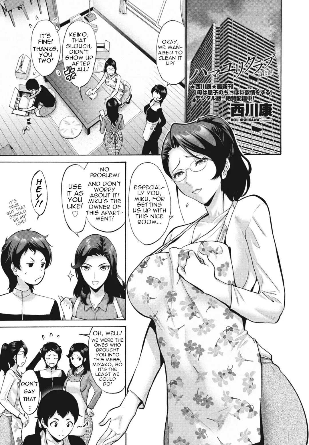 [Nishikawa Kou] Hamayuri Club Prologue + Ch. 1-3 Fhentai - Page 39