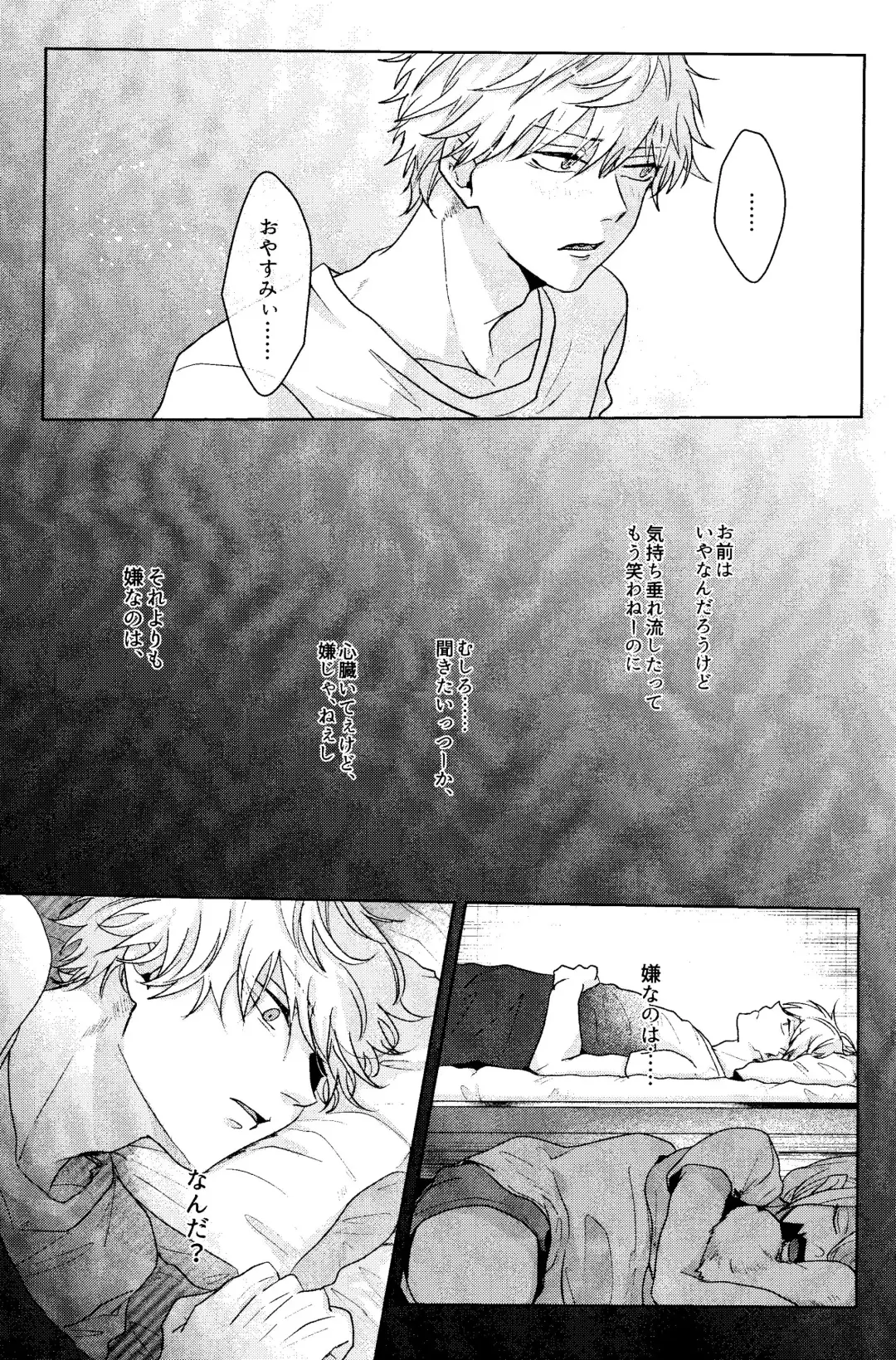 1 o Kite Ai o Shiru - Listen to one and know love Fhentai - Page 24