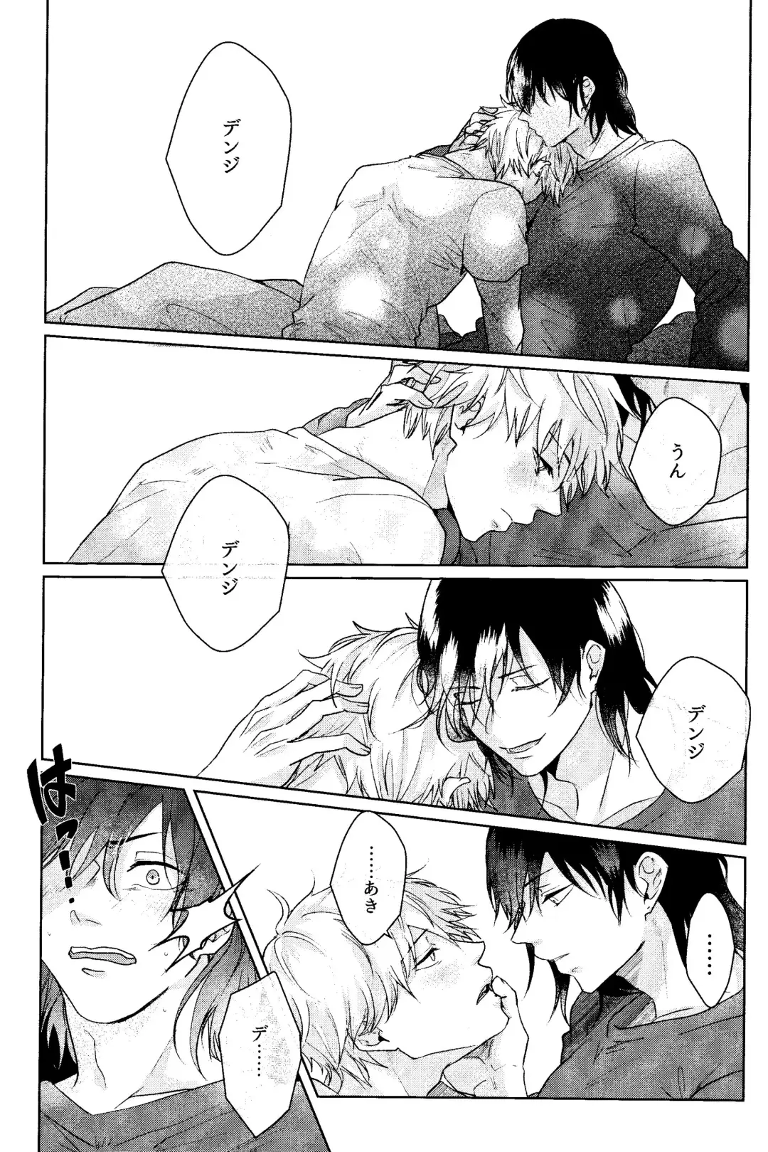 1 o Kite Ai o Shiru - Listen to one and know love Fhentai - Page 33