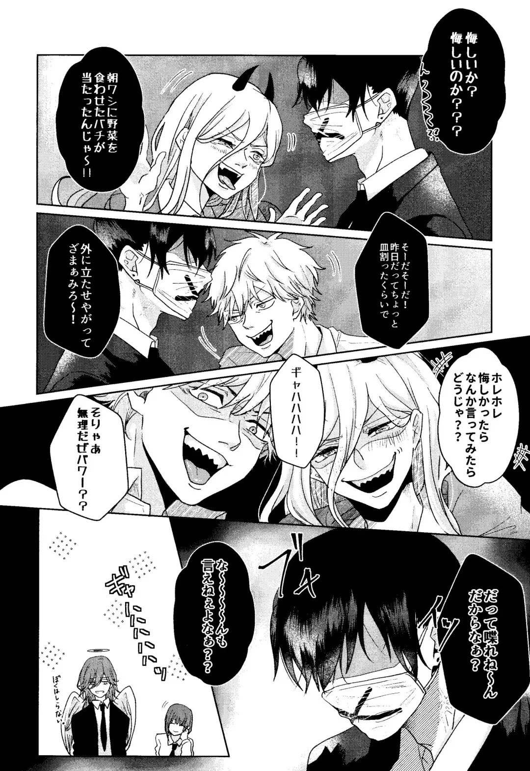 1 o Kite Ai o Shiru - Listen to one and know love Fhentai - Page 7