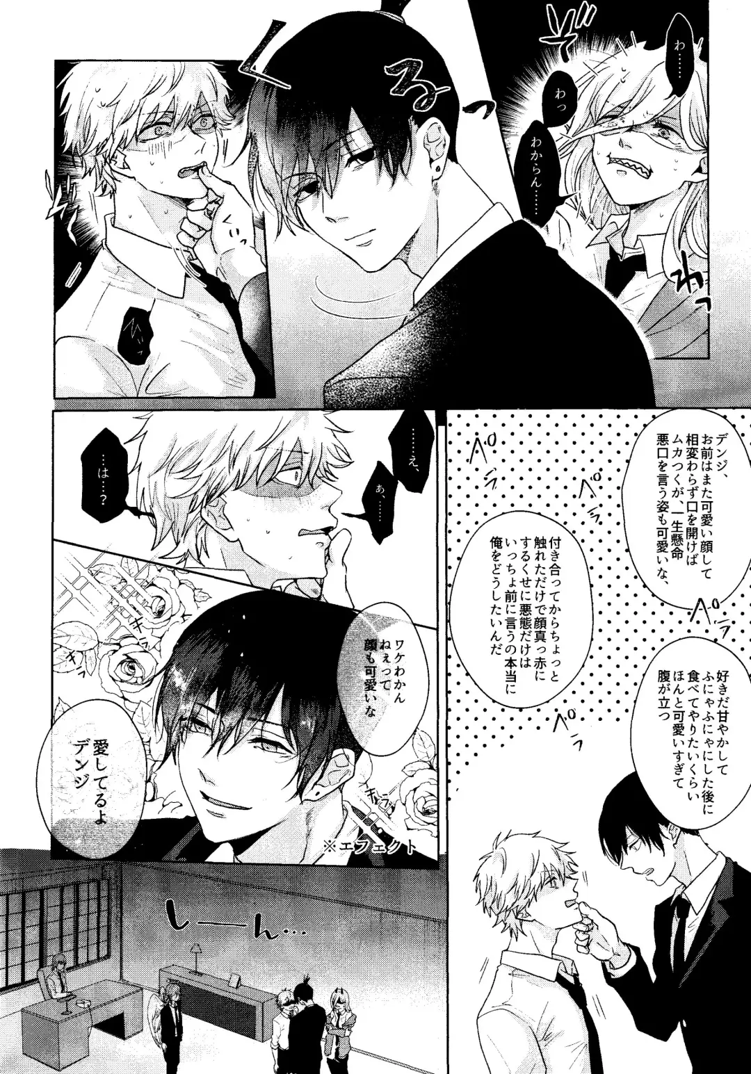 1 o Kite Ai o Shiru - Listen to one and know love Fhentai - Page 9