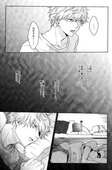 1 o Kite Ai o Shiru - Listen to one and know love Fhentai - Page 24