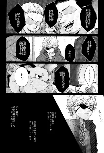 1 o Kite Ai o Shiru - Listen to one and know love Fhentai - Page 26