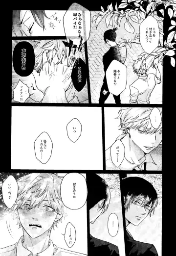 1 o Kite Ai o Shiru - Listen to one and know love Fhentai - Page 28