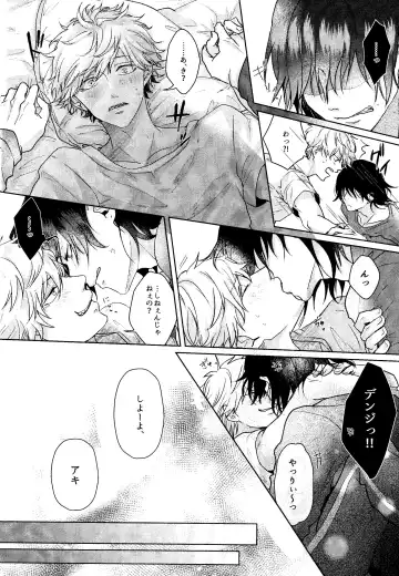 1 o Kite Ai o Shiru - Listen to one and know love Fhentai - Page 35